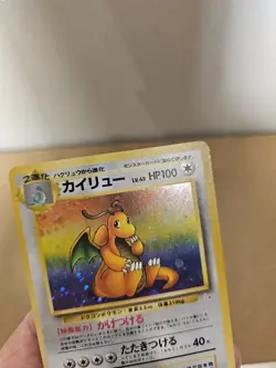 Dragonite No. 149 Holo Fossil Vintage Pokemon Card Japanese 1997 MP - Image 5