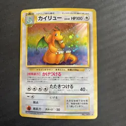 Pokemon Dragonite Card No.149 Japanese Fossil Rare Holo 1996 - Image 1