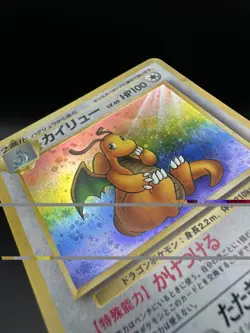 Dragonite No. 149 Holo Fossil Vintage Pokemon Card Japanese 1997 - MP - Image 5