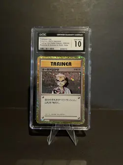 CGC 10 Professor Oak 026/032 CLK Japanese Pokemon Trading Card Game Classic - Image 1
