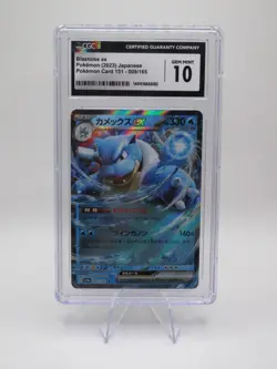 CGC 10 Gem Mint 2023 Japanese 151 Blastoise Ex 009/165 Pokemon Card - Image 1