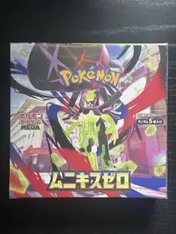 Pokemon Nihil Zero Booster Box. Factory Sealed. Brand New and Sealed In Box - Image 1