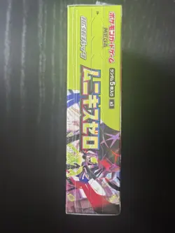 Pokemon Nihil Zero Booster Box. Factory Sealed. Brand New and Sealed In Box - Image 2