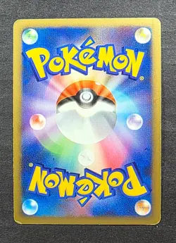 Pokemon cards Salamence LV.X Holo 1st Ed 072/090 Pt4, 2009, MP-. - Image 2