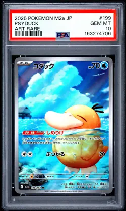 2025 POKEMON JAPANESE M2A-MEGA DREAM EX ART RARE #199 PSYDUCK PSA 10 - Image 1