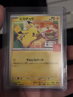 Pokemon Card Pikachu 020/M-P McDonald's Promo 2025 Japanese - Image 1