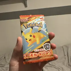 [SEALED] Pikachu PROMO pack 020/M-P McDonald's Japanese Limited 2025 Pokemon New - Image 1