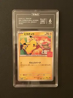Pokemon Pikachu 020/M-P McDonald's Promo 2025 Japanese - TAG 6 EX-MT - Image 2
