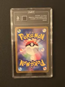 Pokemon Pikachu 020/M-P McDonald's Promo 2025 Japanese - TAG 6 EX-MT - Image 3