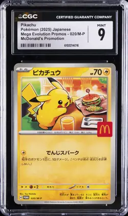2025 POKEMON JAPANESE M-P PROMO MCDONALD'S #020 PIKACHU CGC 9 - Image 1