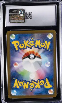 2025 POKEMON JAPANESE M-P PROMO MCDONALD'S #020 PIKACHU CGC 9 - Image 2