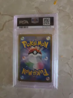 2025 POKEMON JAPANESE M-P PROMO MCDONALD'S #020 PIKACHU PSA 9 - Image 2