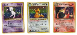 LOT OF THREE (3) VINTAGE JAPANESE POKEMON CARDS HOLO CHARIZARD, MEW, DRAGONITE - Image 1
