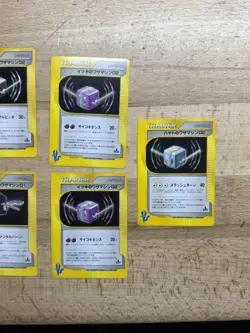 Lot Of Pokemon Cards Japanese Vs Series Machine Bruno Falkner Will Whitney 1st - Image 2