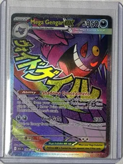 Pokemon Ascended Heroes Lot 10 Cards English Near Mint Mega Gengar Feraligtar - Image 3