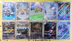 Pokemon S-Chinese - Art Rare Cards (98) Bulk Lot - No Duplicates - Image 4