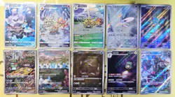 Pokemon S-Chinese - Art Rare Cards (98) Bulk Lot - No Duplicates - Image 5