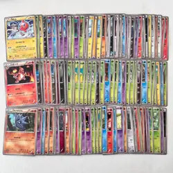 Pokemon Cards Bulk Lot 280 Japanese XY BW Collection, Used - Image 1