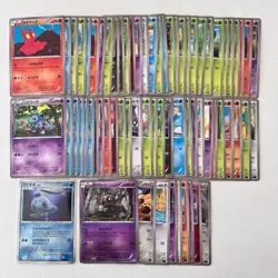 Pokemon Cards Bulk Lot 280 Japanese XY BW Collection, Used - Image 3