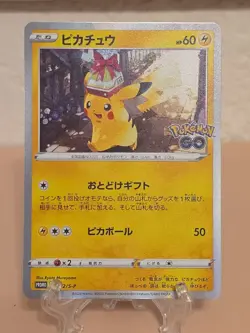 Pikachu - 272/S-P 272/S-P S-P: Sword & Shield Promos Holo (Japanese) - Image 2