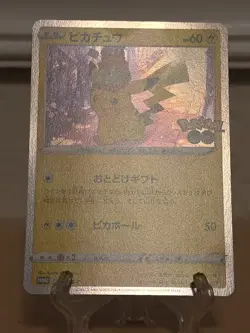 Pikachu - 272/S-P 272/S-P S-P: Sword & Shield Promos Holo (Japanese) - Image 3