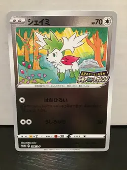 Shaymin 326/S-P Pokemon Sword & Shield Promo Japanese Holo Stamped 2022 - Image 1
