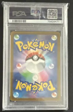 Pokemon TCG PSA 10 Pikachu 2022 Japanese Promo Holo FA 323/S-P - Image 2
