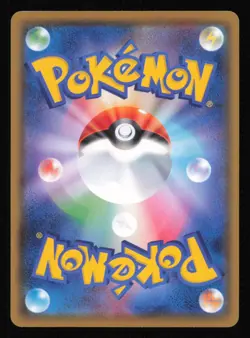 Koko Coco 106/S-P Movie Promo Zarude Holo Rare Pokemon Card TCG Japanese - Image 2