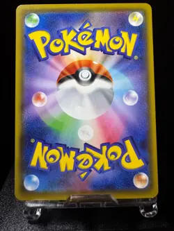 Pokemon Card Pikachu 126/S-P Pika Pika Pikachu! PROMO Japanese - Image 2