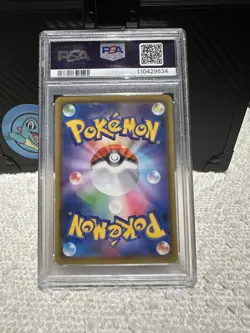 PSA 10 Pikachu 125/S-P Pikapika! Pikachu! Campaign Promo Pokemon Card Japanese - Image 2