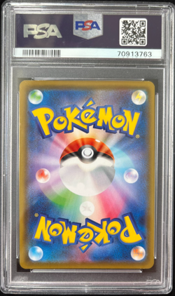 Kanazawa's Pikachu #147/S-P Holo (Japanese Promo) | Pokemon Center Open - PSA 10 - Image 2