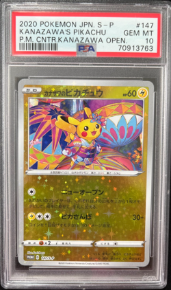 Kanazawa's Pikachu #147/S-P Holo (Japanese Promo) | Pokemon Center Open - PSA 10 - Image 1
