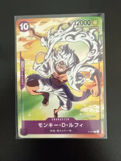 Monky D Luffy P-041 (Promo) SEVEN ELEVEN ONE PIECE Card Japan Near Mint - Image 1