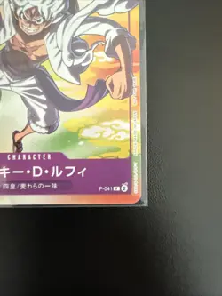 Monky D Luffy P-041 (Promo) SEVEN ELEVEN ONE PIECE Card Japan Near Mint - Image 4