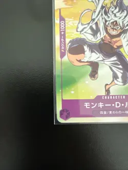 Monky D Luffy P-041 (Promo) SEVEN ELEVEN ONE PIECE Card Japan Near Mint - Image 5