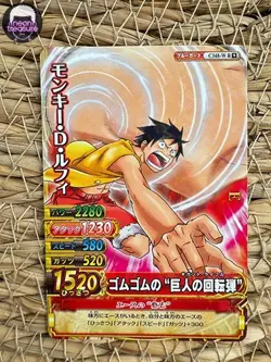 One Piece Berry Match Monkey D. Luffy C348-W Bandai Japan Rare Vintage Card - Image 1