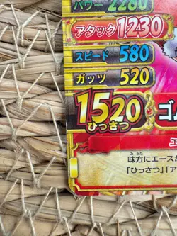 One Piece Berry Match Monkey D. Luffy C348-W Bandai Japan Rare Vintage Card - Image 4