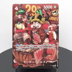 Monkey D. Luffy P-159 One Piece Card Shonen Jump Promo 2026 - Image 1