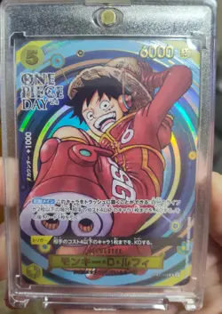 Monkey D. Luffy OP07-109 SR Promo Premium Card Collection ONE PIECE DAY 24 TCG - Image 1