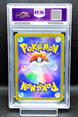 PSA 10 Lillie's Ribombee AR 105/100 sv9 Battle Partners Pokemon Card Japanese - Image 2