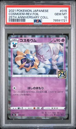 PSA 10 Cosmoem Pokemon Card Reverse Holo 015 25th Anniversary Japanese Lillie - Image 1