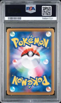 PSA 10 Cosmoem Pokemon Card Reverse Holo 015 25th Anniversary Japanese Lillie - Image 2