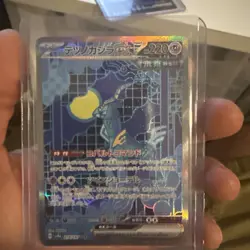 Iron Crown EX 214/187 SAR SV8a Terastal Festival Japanese Pokemon Card TCG - Image 1