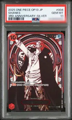 PSA 10 Shanks Silver OP09-004 SP Alt Art SR Carrying on His Will One Piece Japan - Image 1
