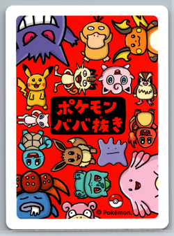 Pokeball Pokemon Babanuki Old Maid Japanese Playing Card Center Exclusive - Image 2