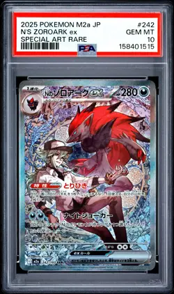 N's Zoroark EX 242 Special Art Rare M2a-Mega Dream EX Pokemon Japanese PSA 10 - Image 1