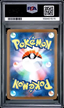 N's Zoroark EX 242 Special Art Rare M2a-Mega Dream EX Pokemon Japanese PSA 10 - Image 2