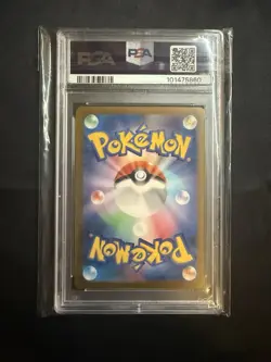 Jolteon - 064/SV-P Yu Nagaba Promo Card Holo (Japanese) - Image 2