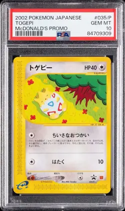 2002 Pokemon Japanese Mcdonald's Promo #035/P Togepi PSA 10 GEM MINT - Image 1