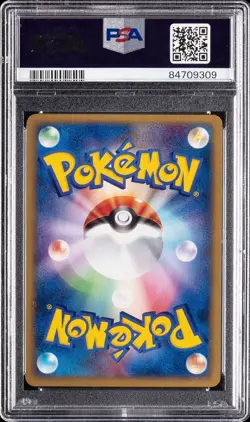 2002 Pokemon Japanese Mcdonald's Promo #035/P Togepi PSA 10 GEM MINT - Image 2